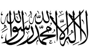 Arabic Stencil 8