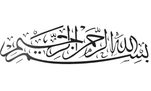 Arabic Stencil 1