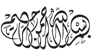 Arabic Stencil 4