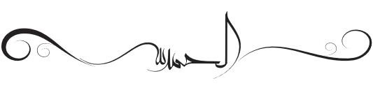 Arabic Stencil 5