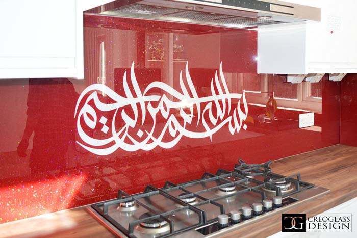 Arabic Stencil Design Splashback